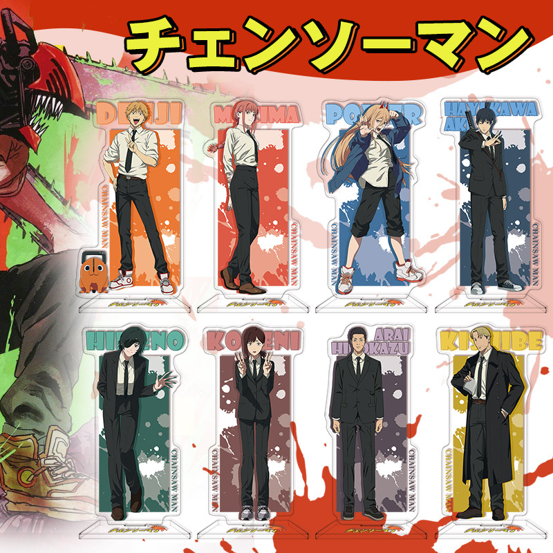 16Cm Anime Chainsaw Man Acryli - Men Accessories For Birthday Gift recension och pris