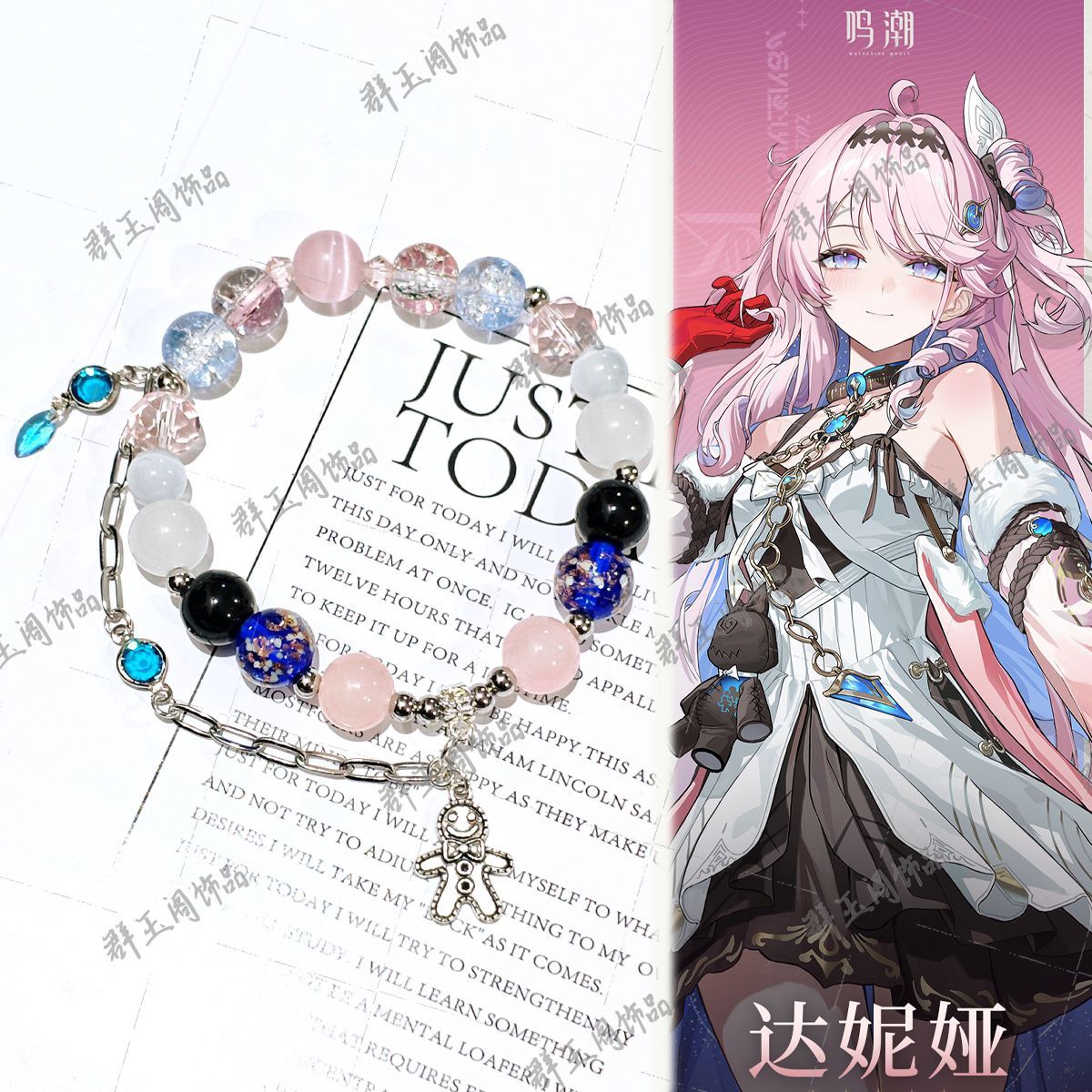 Women Beaded Bracelets Game An - Men Accessories To Gift recension och pris